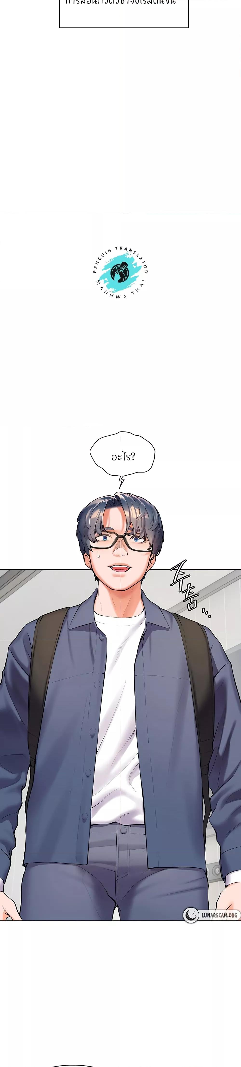 Doujin-Lc- อ่าน โดจิน มังฮวา เกาหลี ญี่ปุ่น จีน แปลไทย Teacher’s Efforts ตอนที่ 1 2 3 4 5 6 7 8 9 10 11 12 13 14 ฟรี ไม่มีโฆษณา อ่าน โดจิน Manhwa เกาหลี ญี่ปุ่น จีน เรามีครบ คัดมาให้เน้นๆ โดจิน 18+ รับประกันความฟินโดย  Doujin Lc