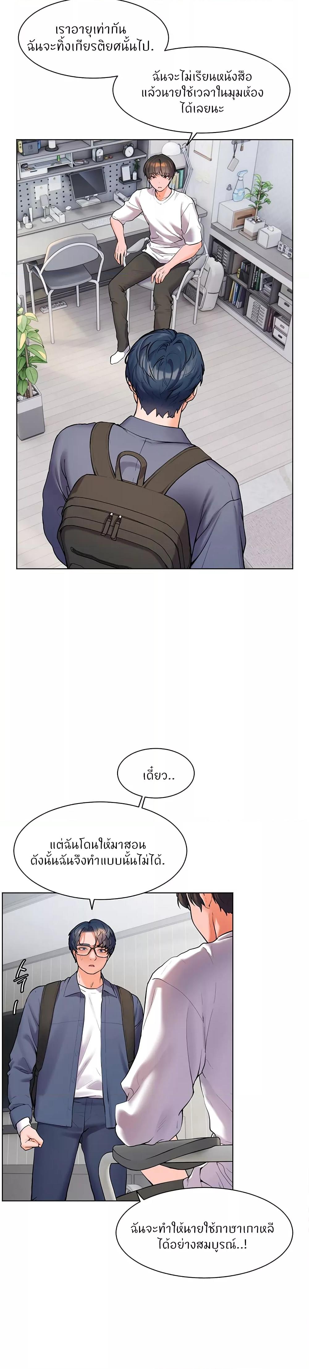 Doujin-Lc- อ่าน โดจิน มังฮวา เกาหลี ญี่ปุ่น จีน แปลไทย Teacher’s Efforts ตอนที่ 1 2 3 4 5 6 7 8 9 10 11 12 13 14 ฟรี ไม่มีโฆษณา อ่าน โดจิน Manhwa เกาหลี ญี่ปุ่น จีน เรามีครบ คัดมาให้เน้นๆ โดจิน 18+ รับประกันความฟินโดย  Doujin Lc
