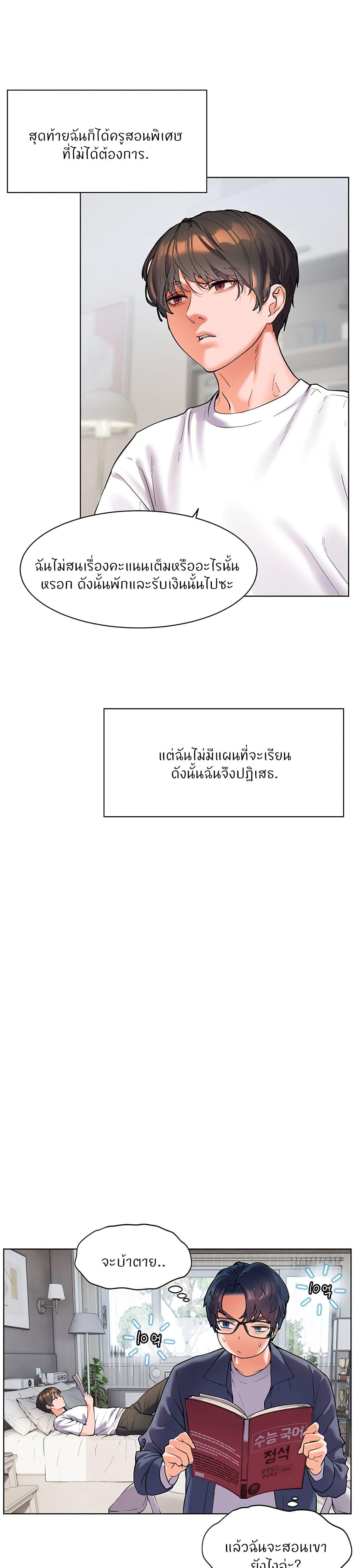 Doujin-Lc- อ่าน โดจิน มังฮวา เกาหลี ญี่ปุ่น จีน แปลไทย Teacher’s Efforts ตอนที่ 1 2 3 4 5 6 7 8 9 10 11 12 13 14 ฟรี ไม่มีโฆษณา อ่าน โดจิน Manhwa เกาหลี ญี่ปุ่น จีน เรามีครบ คัดมาให้เน้นๆ โดจิน 18+ รับประกันความฟินโดย  Doujin Lc