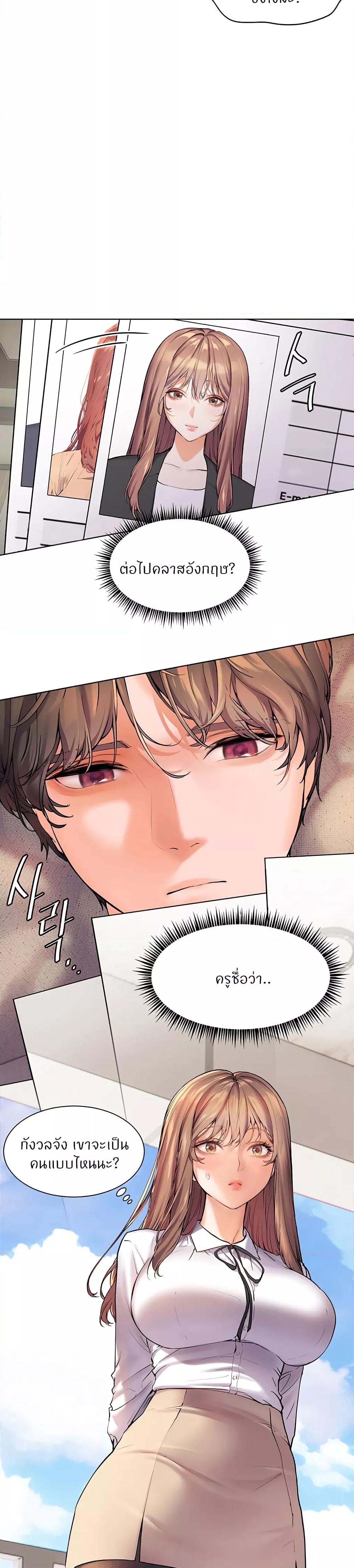 Doujin-Lc- อ่าน โดจิน มังฮวา เกาหลี ญี่ปุ่น จีน แปลไทย Teacher’s Efforts ตอนที่ 1 2 3 4 5 6 7 8 9 10 11 12 13 14 ฟรี ไม่มีโฆษณา อ่าน โดจิน Manhwa เกาหลี ญี่ปุ่น จีน เรามีครบ คัดมาให้เน้นๆ โดจิน 18+ รับประกันความฟินโดย  Doujin Lc