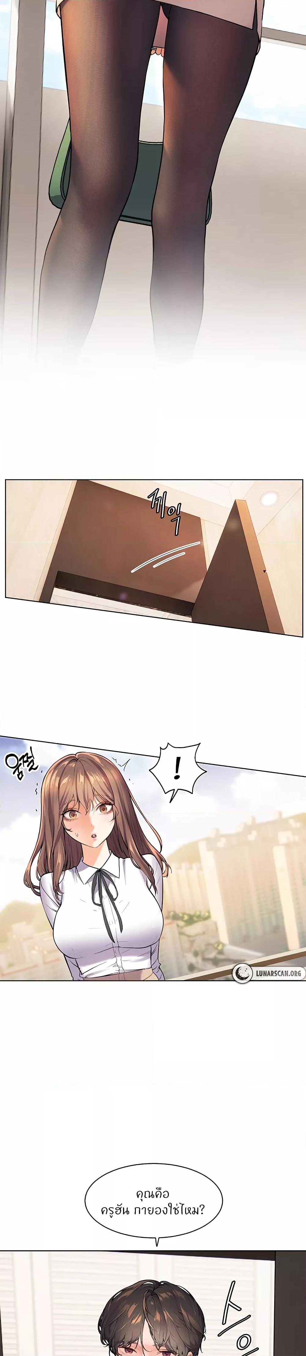 Doujin-Lc- อ่าน โดจิน มังฮวา เกาหลี ญี่ปุ่น จีน แปลไทย Teacher’s Efforts ตอนที่ 1 2 3 4 5 6 7 8 9 10 11 12 13 14 ฟรี ไม่มีโฆษณา อ่าน โดจิน Manhwa เกาหลี ญี่ปุ่น จีน เรามีครบ คัดมาให้เน้นๆ โดจิน 18+ รับประกันความฟินโดย  Doujin Lc