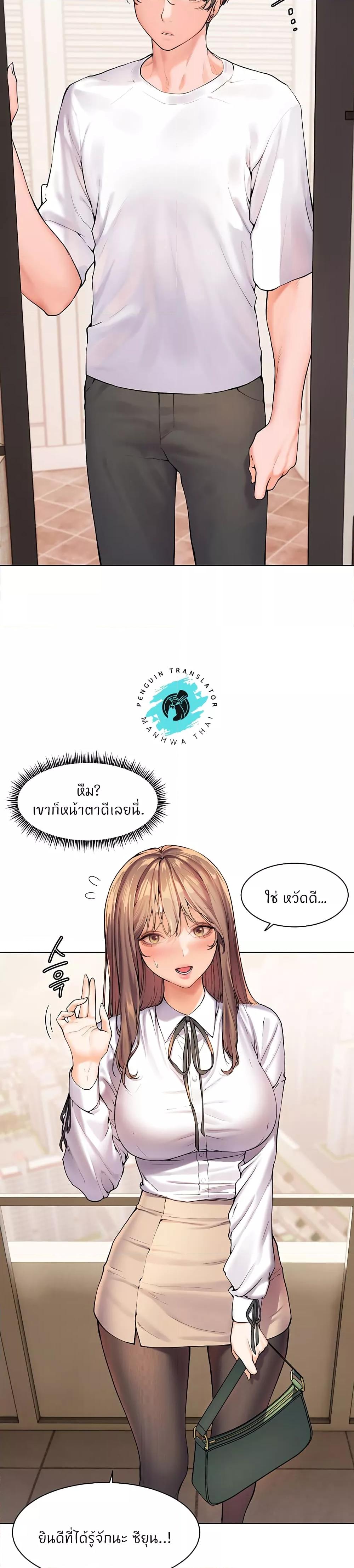 Doujin-Lc- อ่าน โดจิน มังฮวา เกาหลี ญี่ปุ่น จีน แปลไทย Teacher’s Efforts ตอนที่ 1 2 3 4 5 6 7 8 9 10 11 12 13 14 ฟรี ไม่มีโฆษณา อ่าน โดจิน Manhwa เกาหลี ญี่ปุ่น จีน เรามีครบ คัดมาให้เน้นๆ โดจิน 18+ รับประกันความฟินโดย  Doujin Lc