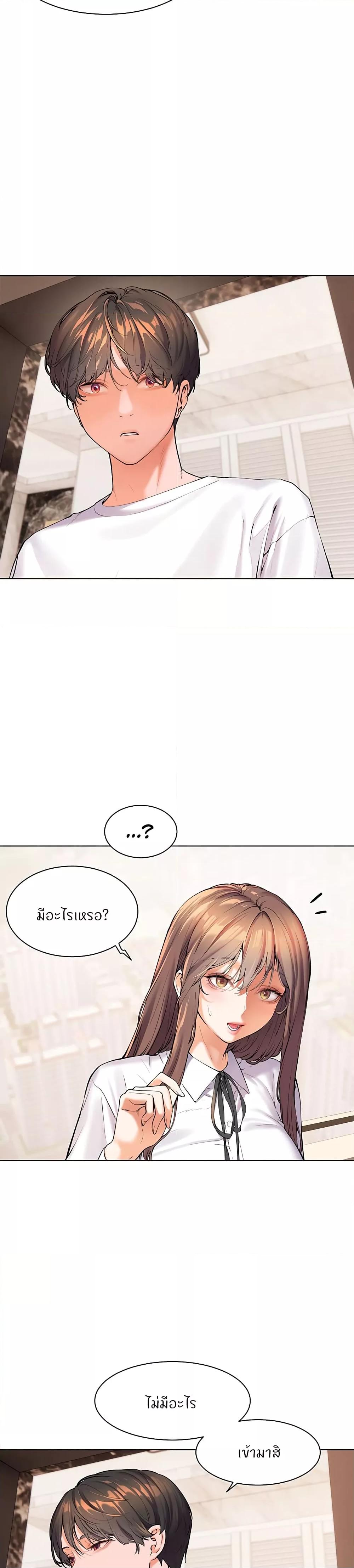 Doujin-Lc- อ่าน โดจิน มังฮวา เกาหลี ญี่ปุ่น จีน แปลไทย Teacher’s Efforts ตอนที่ 1 2 3 4 5 6 7 8 9 10 11 12 13 14 ฟรี ไม่มีโฆษณา อ่าน โดจิน Manhwa เกาหลี ญี่ปุ่น จีน เรามีครบ คัดมาให้เน้นๆ โดจิน 18+ รับประกันความฟินโดย  Doujin Lc