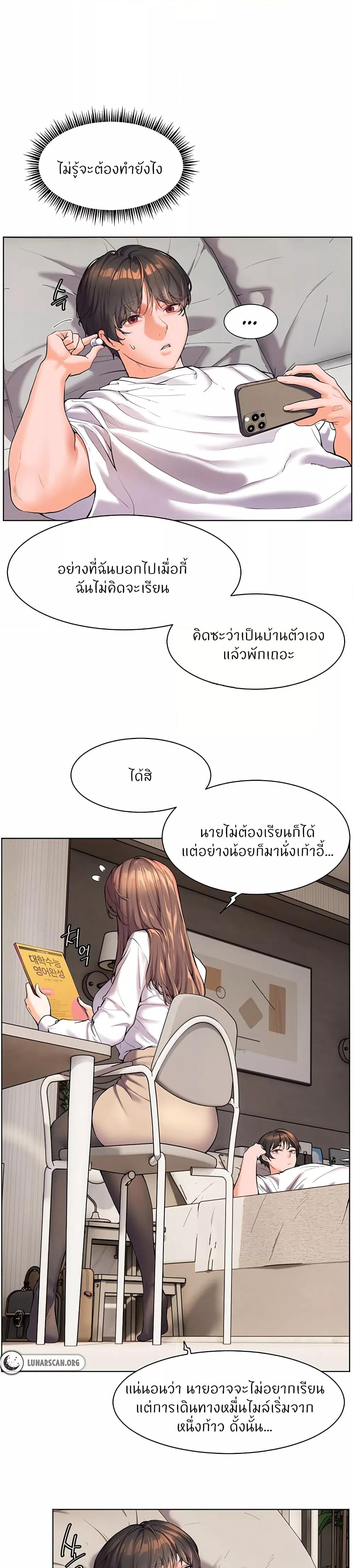 Doujin-Lc- อ่าน โดจิน มังฮวา เกาหลี ญี่ปุ่น จีน แปลไทย Teacher’s Efforts ตอนที่ 1 2 3 4 5 6 7 8 9 10 11 12 13 14 ฟรี ไม่มีโฆษณา อ่าน โดจิน Manhwa เกาหลี ญี่ปุ่น จีน เรามีครบ คัดมาให้เน้นๆ โดจิน 18+ รับประกันความฟินโดย  Doujin Lc