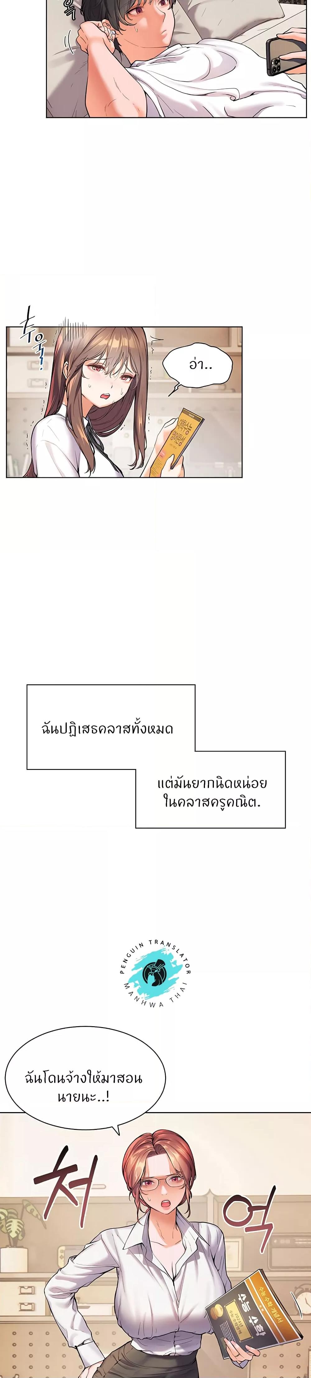 Doujin-Lc- อ่าน โดจิน มังฮวา เกาหลี ญี่ปุ่น จีน แปลไทย Teacher’s Efforts ตอนที่ 1 2 3 4 5 6 7 8 9 10 11 12 13 14 ฟรี ไม่มีโฆษณา อ่าน โดจิน Manhwa เกาหลี ญี่ปุ่น จีน เรามีครบ คัดมาให้เน้นๆ โดจิน 18+ รับประกันความฟินโดย  Doujin Lc