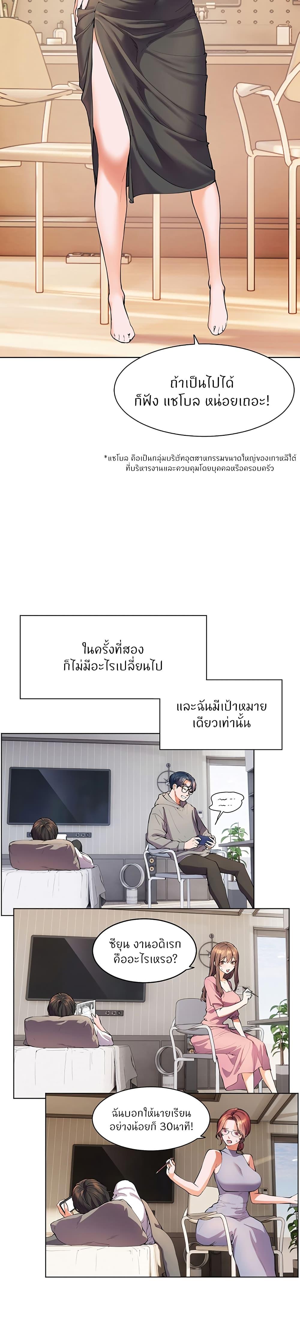 Doujin-Lc- อ่าน โดจิน มังฮวา เกาหลี ญี่ปุ่น จีน แปลไทย Teacher’s Efforts ตอนที่ 1 2 3 4 5 6 7 8 9 10 11 12 13 14 ฟรี ไม่มีโฆษณา อ่าน โดจิน Manhwa เกาหลี ญี่ปุ่น จีน เรามีครบ คัดมาให้เน้นๆ โดจิน 18+ รับประกันความฟินโดย  Doujin Lc