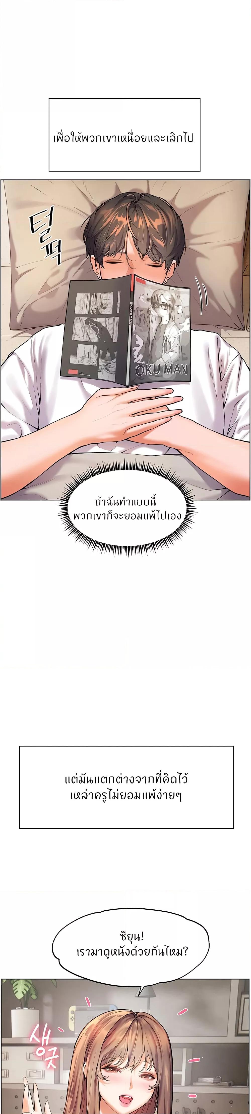 Doujin-Lc- อ่าน โดจิน มังฮวา เกาหลี ญี่ปุ่น จีน แปลไทย Teacher’s Efforts ตอนที่ 1 2 3 4 5 6 7 8 9 10 11 12 13 14 ฟรี ไม่มีโฆษณา อ่าน โดจิน Manhwa เกาหลี ญี่ปุ่น จีน เรามีครบ คัดมาให้เน้นๆ โดจิน 18+ รับประกันความฟินโดย  Doujin Lc