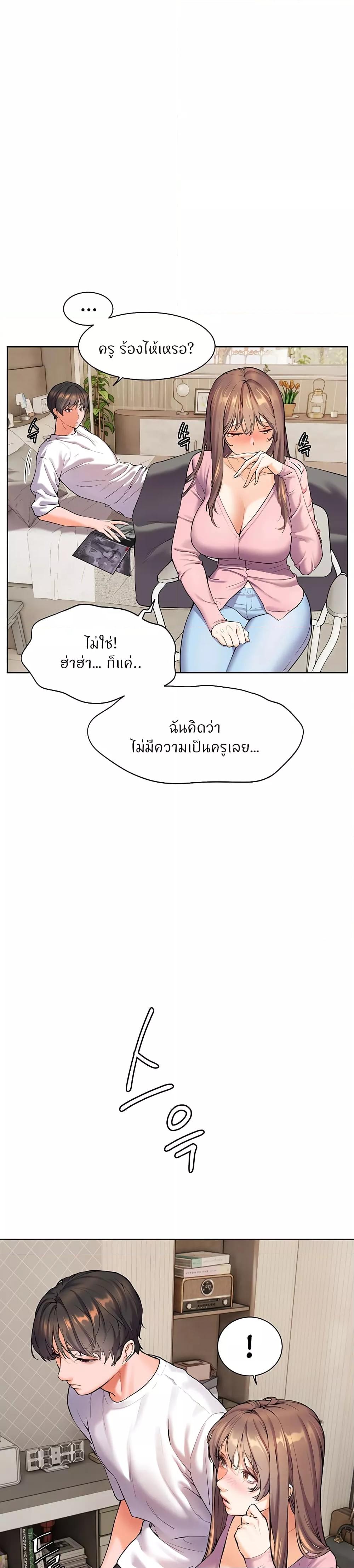 Doujin-Lc- อ่าน โดจิน มังฮวา เกาหลี ญี่ปุ่น จีน แปลไทย Teacher’s Efforts ตอนที่ 1 2 3 4 5 6 7 8 9 10 11 12 13 14 ฟรี ไม่มีโฆษณา อ่าน โดจิน Manhwa เกาหลี ญี่ปุ่น จีน เรามีครบ คัดมาให้เน้นๆ โดจิน 18+ รับประกันความฟินโดย  Doujin Lc