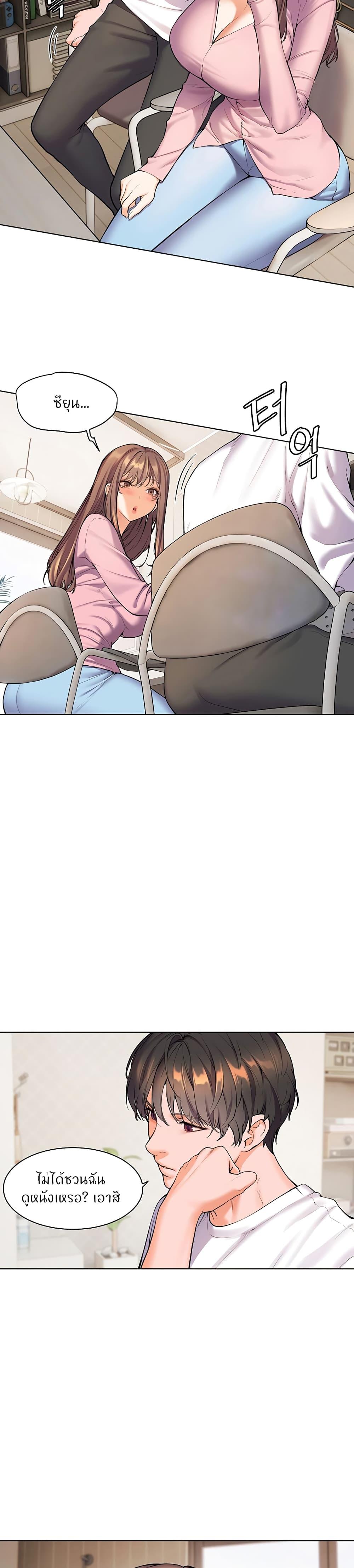 Doujin-Lc- อ่าน โดจิน มังฮวา เกาหลี ญี่ปุ่น จีน แปลไทย Teacher’s Efforts ตอนที่ 1 2 3 4 5 6 7 8 9 10 11 12 13 14 ฟรี ไม่มีโฆษณา อ่าน โดจิน Manhwa เกาหลี ญี่ปุ่น จีน เรามีครบ คัดมาให้เน้นๆ โดจิน 18+ รับประกันความฟินโดย  Doujin Lc