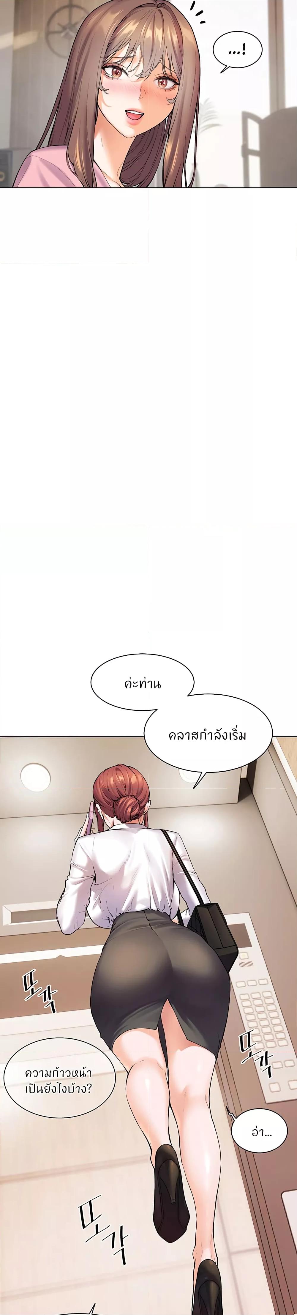 Doujin-Lc- อ่าน โดจิน มังฮวา เกาหลี ญี่ปุ่น จีน แปลไทย Teacher’s Efforts ตอนที่ 1 2 3 4 5 6 7 8 9 10 11 12 13 14 ฟรี ไม่มีโฆษณา อ่าน โดจิน Manhwa เกาหลี ญี่ปุ่น จีน เรามีครบ คัดมาให้เน้นๆ โดจิน 18+ รับประกันความฟินโดย  Doujin Lc
