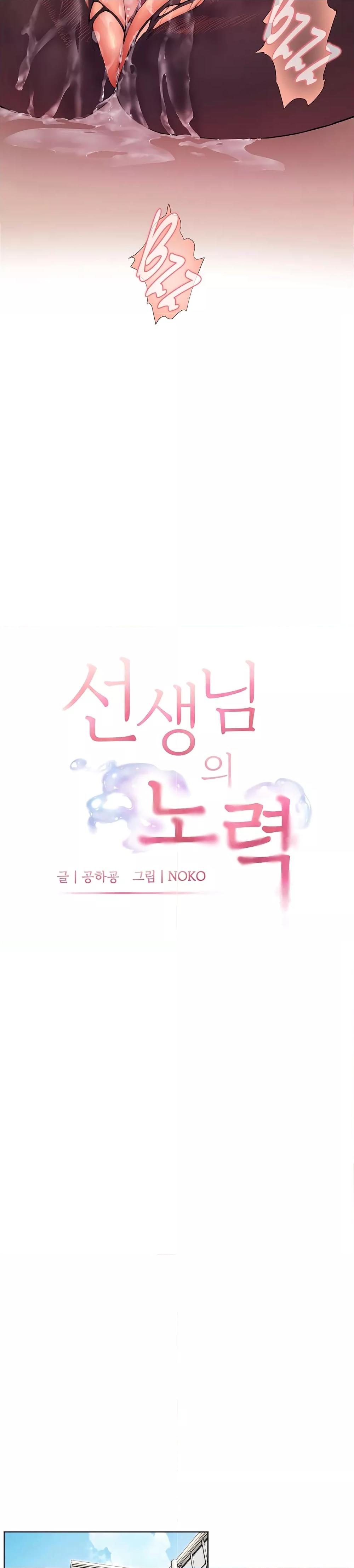 Doujin-Lc- อ่าน โดจิน มังฮวา เกาหลี ญี่ปุ่น จีน แปลไทย Teacher’s Efforts ตอนที่ 1 2 3 4 5 6 7 8 9 10 11 12 13 14 ฟรี ไม่มีโฆษณา อ่าน โดจิน Manhwa เกาหลี ญี่ปุ่น จีน เรามีครบ คัดมาให้เน้นๆ โดจิน 18+ รับประกันความฟินโดย  Doujin Lc