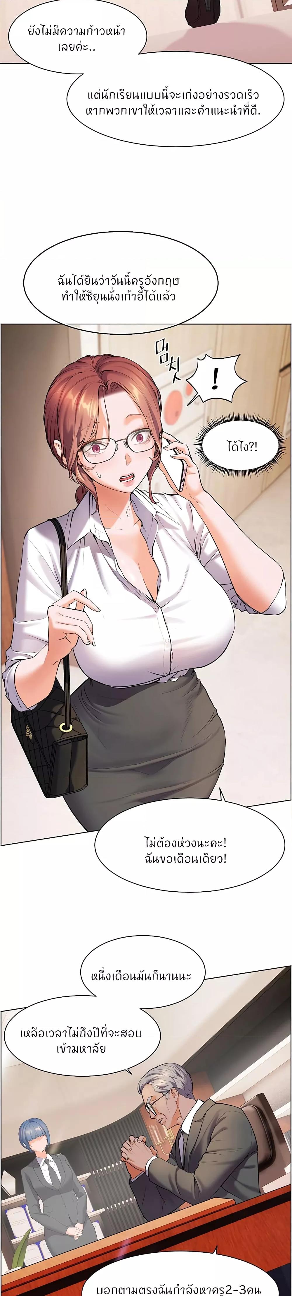 Doujin-Lc- อ่าน โดจิน มังฮวา เกาหลี ญี่ปุ่น จีน แปลไทย Teacher’s Efforts ตอนที่ 1 2 3 4 5 6 7 8 9 10 11 12 13 14 ฟรี ไม่มีโฆษณา อ่าน โดจิน Manhwa เกาหลี ญี่ปุ่น จีน เรามีครบ คัดมาให้เน้นๆ โดจิน 18+ รับประกันความฟินโดย  Doujin Lc