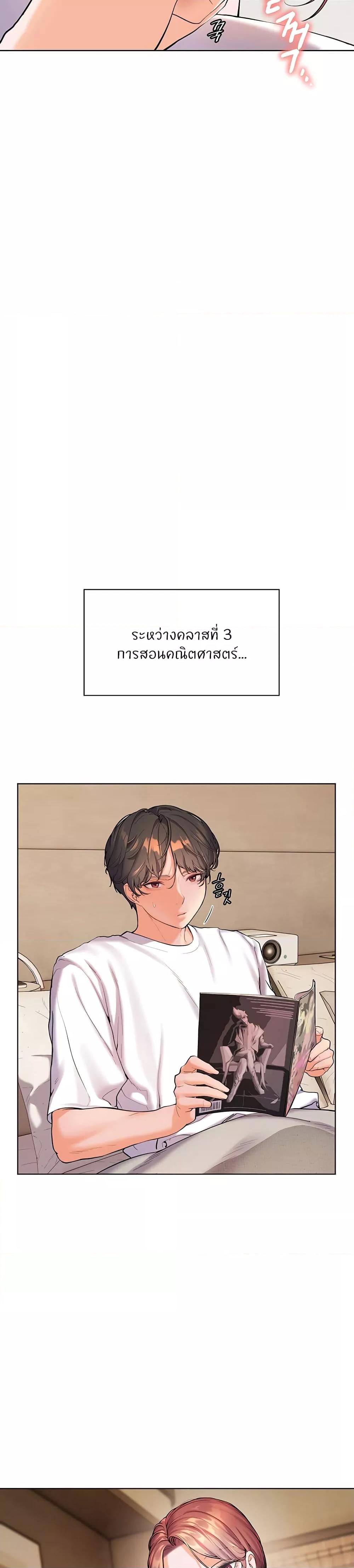 Doujin-Lc- อ่าน โดจิน มังฮวา เกาหลี ญี่ปุ่น จีน แปลไทย Teacher’s Efforts ตอนที่ 1 2 3 4 5 6 7 8 9 10 11 12 13 14 ฟรี ไม่มีโฆษณา อ่าน โดจิน Manhwa เกาหลี ญี่ปุ่น จีน เรามีครบ คัดมาให้เน้นๆ โดจิน 18+ รับประกันความฟินโดย  Doujin Lc