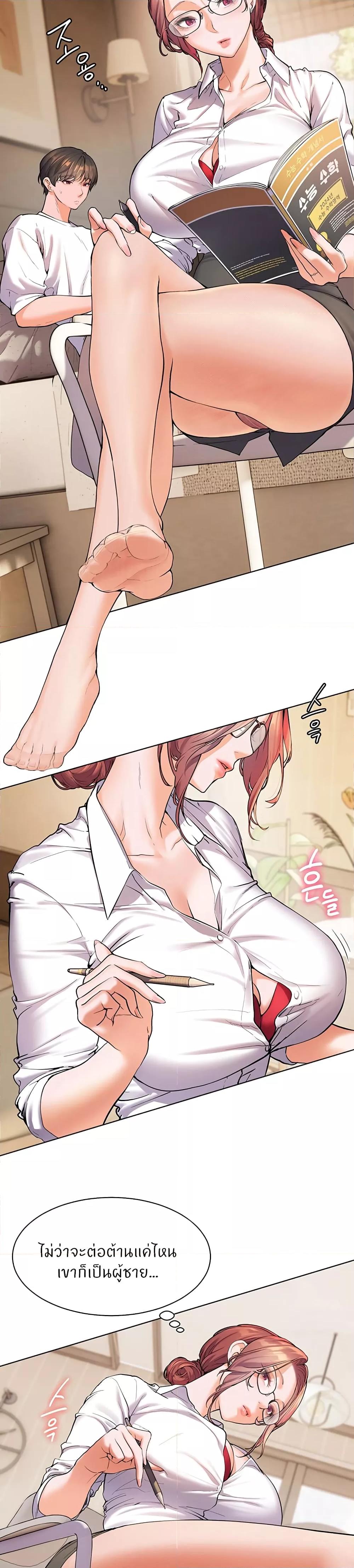 Doujin-Lc- อ่าน โดจิน มังฮวา เกาหลี ญี่ปุ่น จีน แปลไทย Teacher’s Efforts ตอนที่ 1 2 3 4 5 6 7 8 9 10 11 12 13 14 ฟรี ไม่มีโฆษณา อ่าน โดจิน Manhwa เกาหลี ญี่ปุ่น จีน เรามีครบ คัดมาให้เน้นๆ โดจิน 18+ รับประกันความฟินโดย  Doujin Lc