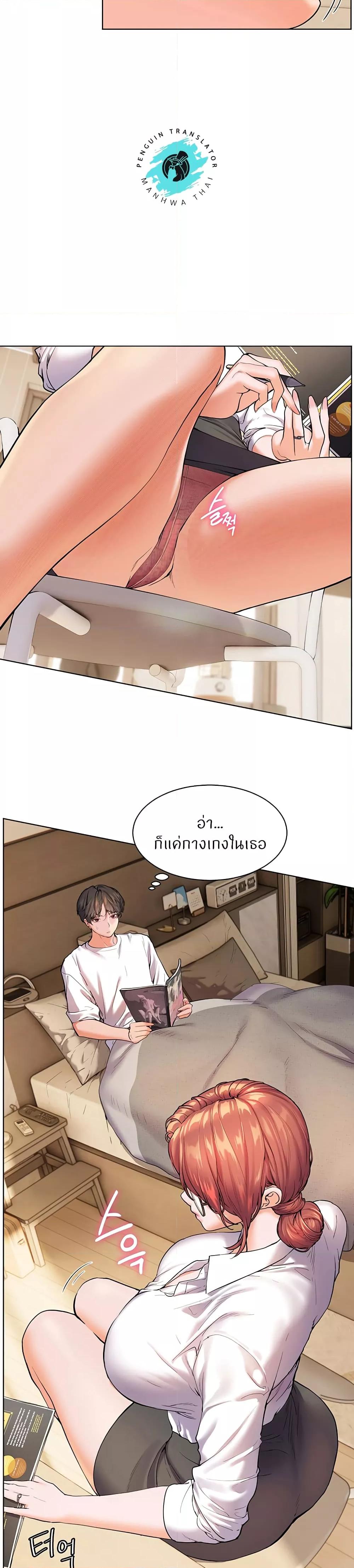 Doujin-Lc- อ่าน โดจิน มังฮวา เกาหลี ญี่ปุ่น จีน แปลไทย Teacher’s Efforts ตอนที่ 1 2 3 4 5 6 7 8 9 10 11 12 13 14 ฟรี ไม่มีโฆษณา อ่าน โดจิน Manhwa เกาหลี ญี่ปุ่น จีน เรามีครบ คัดมาให้เน้นๆ โดจิน 18+ รับประกันความฟินโดย  Doujin Lc