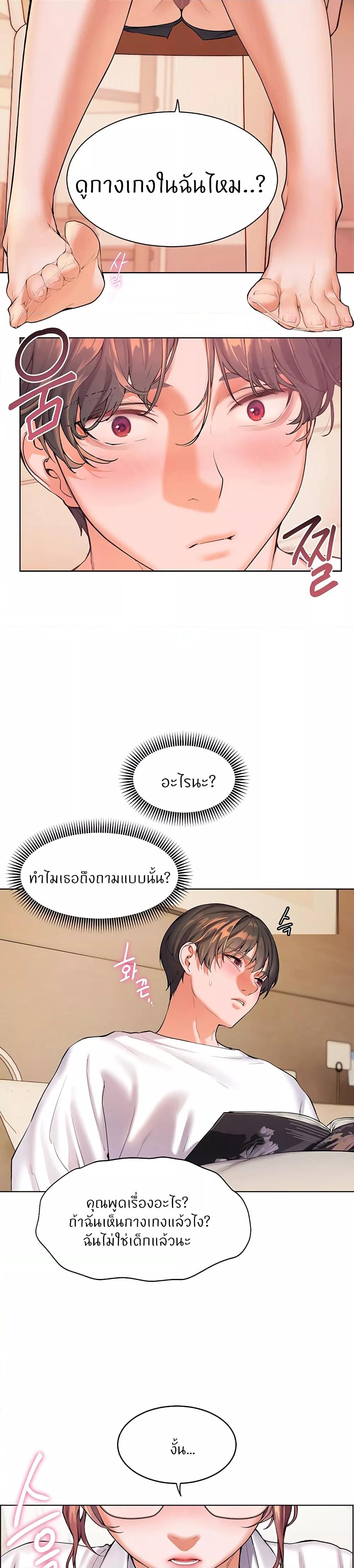 Doujin-Lc- อ่าน โดจิน มังฮวา เกาหลี ญี่ปุ่น จีน แปลไทย Teacher’s Efforts ตอนที่ 1 2 3 4 5 6 7 8 9 10 11 12 13 14 ฟรี ไม่มีโฆษณา อ่าน โดจิน Manhwa เกาหลี ญี่ปุ่น จีน เรามีครบ คัดมาให้เน้นๆ โดจิน 18+ รับประกันความฟินโดย  Doujin Lc