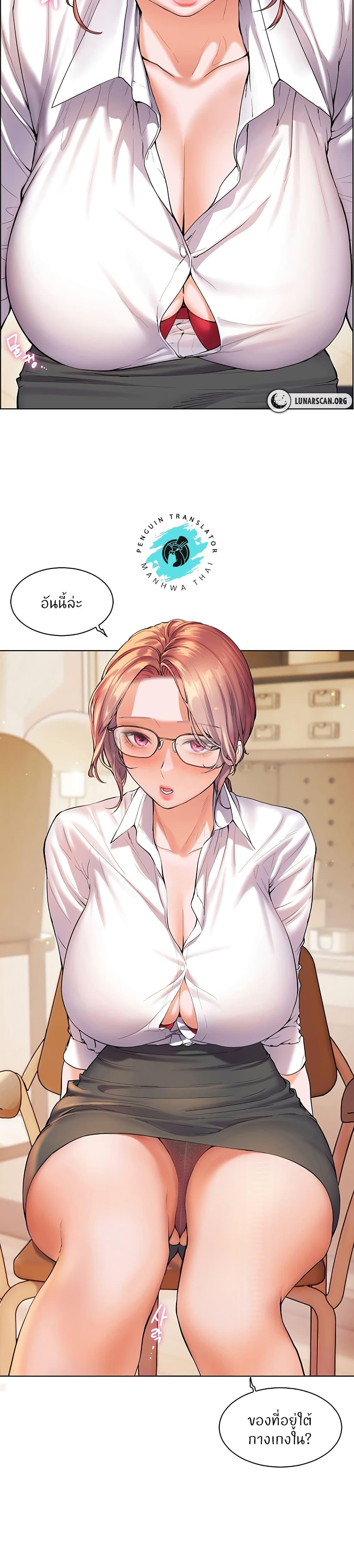 Doujin-Lc- อ่าน โดจิน มังฮวา เกาหลี ญี่ปุ่น จีน แปลไทย Teacher’s Efforts ตอนที่ 1 2 3 4 5 6 7 8 9 10 11 12 13 14 ฟรี ไม่มีโฆษณา อ่าน โดจิน Manhwa เกาหลี ญี่ปุ่น จีน เรามีครบ คัดมาให้เน้นๆ โดจิน 18+ รับประกันความฟินโดย  Doujin Lc