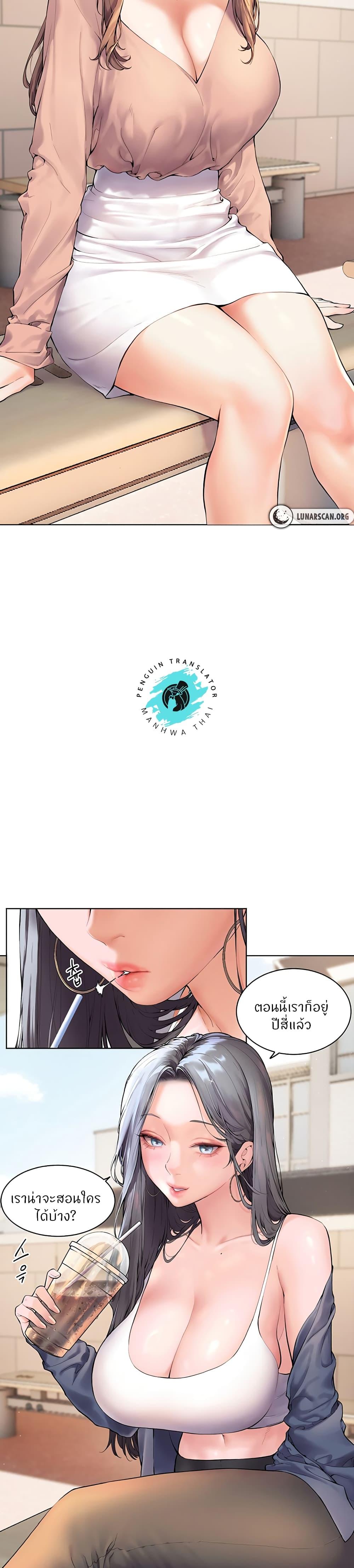 Doujin-Lc- อ่าน โดจิน มังฮวา เกาหลี ญี่ปุ่น จีน แปลไทย Teacher’s Efforts ตอนที่ 1 2 3 4 5 6 7 8 9 10 11 12 13 14 ฟรี ไม่มีโฆษณา อ่าน โดจิน Manhwa เกาหลี ญี่ปุ่น จีน เรามีครบ คัดมาให้เน้นๆ โดจิน 18+ รับประกันความฟินโดย  Doujin Lc