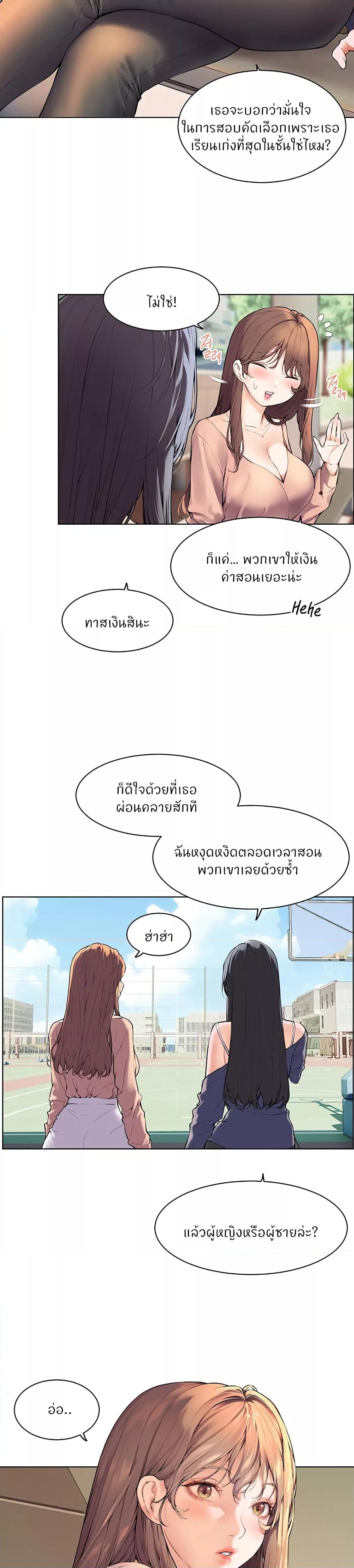 Doujin-Lc- อ่าน โดจิน มังฮวา เกาหลี ญี่ปุ่น จีน แปลไทย Teacher’s Efforts ตอนที่ 1 2 3 4 5 6 7 8 9 10 11 12 13 14 ฟรี ไม่มีโฆษณา อ่าน โดจิน Manhwa เกาหลี ญี่ปุ่น จีน เรามีครบ คัดมาให้เน้นๆ โดจิน 18+ รับประกันความฟินโดย  Doujin Lc