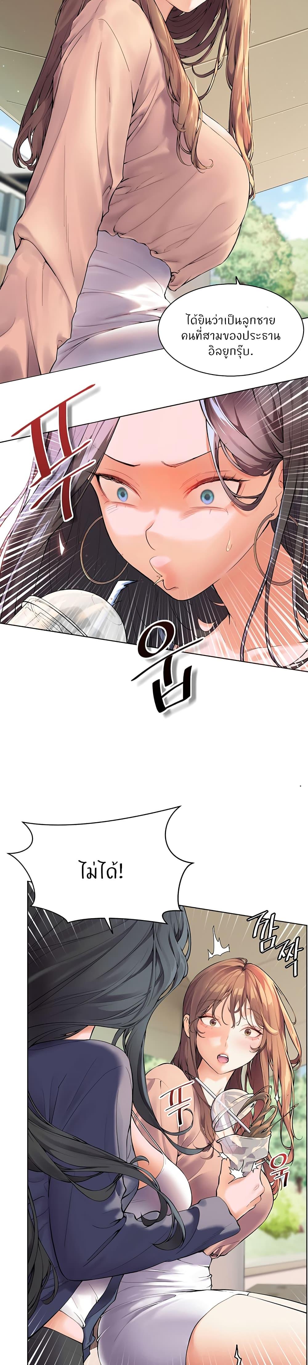 Doujin-Lc- อ่าน โดจิน มังฮวา เกาหลี ญี่ปุ่น จีน แปลไทย Teacher’s Efforts ตอนที่ 1 2 3 4 5 6 7 8 9 10 11 12 13 14 ฟรี ไม่มีโฆษณา อ่าน โดจิน Manhwa เกาหลี ญี่ปุ่น จีน เรามีครบ คัดมาให้เน้นๆ โดจิน 18+ รับประกันความฟินโดย  Doujin Lc