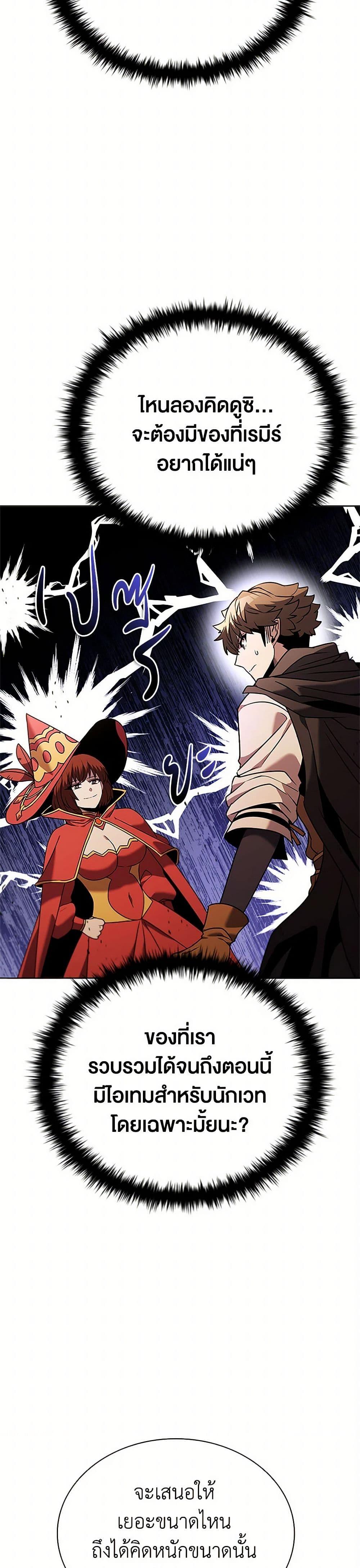 Manga-lc-com อ่านมังงะ อ่านการ์ตูน ออนไลน์ ฟรี Taming Master ตอนที่ 1 2 3 4 5 6 7 8 9 10 11 12 13 14 ฟรี ไม่มีโฆษณา Manga-lc - อ่าน มังงะ อ่าน การ์ตูน ออนไลน์ อ่านมังงะ ฟรี