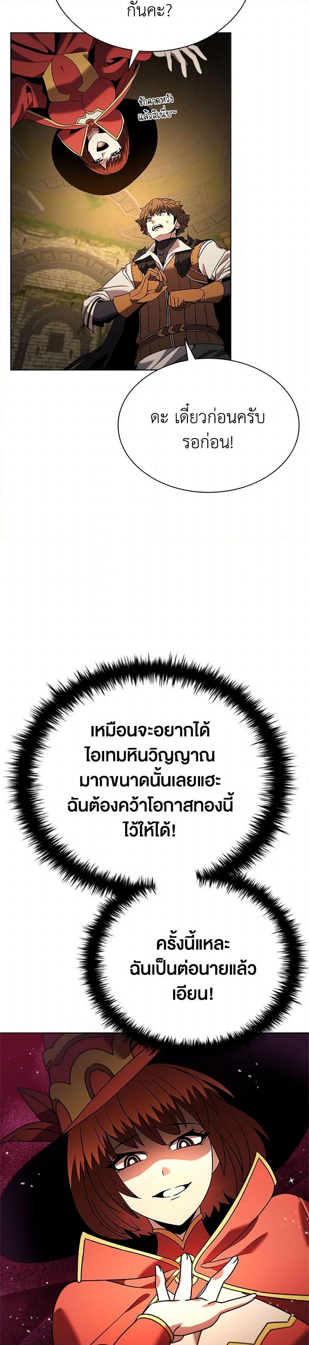 Manga-lc-com อ่านมังงะ อ่านการ์ตูน ออนไลน์ ฟรี Taming Master ตอนที่ 1 2 3 4 5 6 7 8 9 10 11 12 13 14 ฟรี ไม่มีโฆษณา Manga-lc - อ่าน มังงะ อ่าน การ์ตูน ออนไลน์ อ่านมังงะ ฟรี