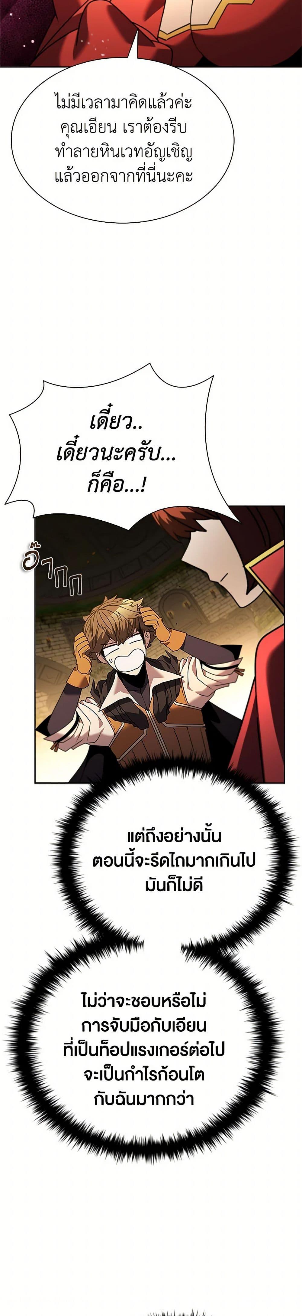 Manga-lc-com อ่านมังงะ อ่านการ์ตูน ออนไลน์ ฟรี Taming Master ตอนที่ 1 2 3 4 5 6 7 8 9 10 11 12 13 14 ฟรี ไม่มีโฆษณา Manga-lc - อ่าน มังงะ อ่าน การ์ตูน ออนไลน์ อ่านมังงะ ฟรี