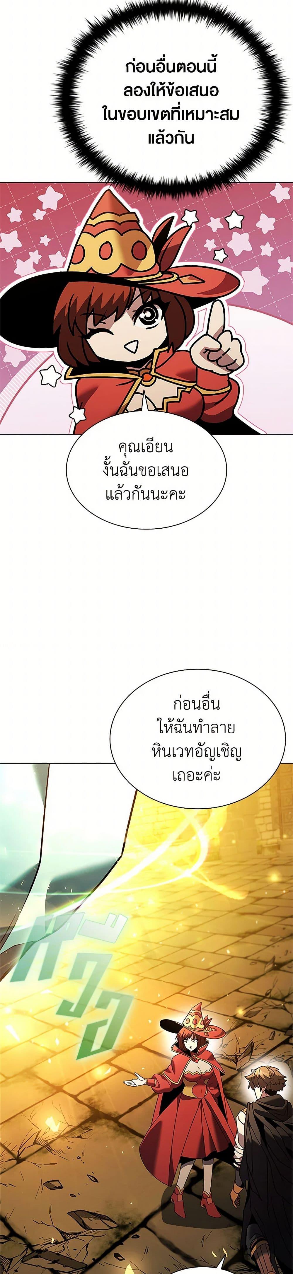 Manga-lc-com อ่านมังงะ อ่านการ์ตูน ออนไลน์ ฟรี Taming Master ตอนที่ 1 2 3 4 5 6 7 8 9 10 11 12 13 14 ฟรี ไม่มีโฆษณา Manga-lc - อ่าน มังงะ อ่าน การ์ตูน ออนไลน์ อ่านมังงะ ฟรี