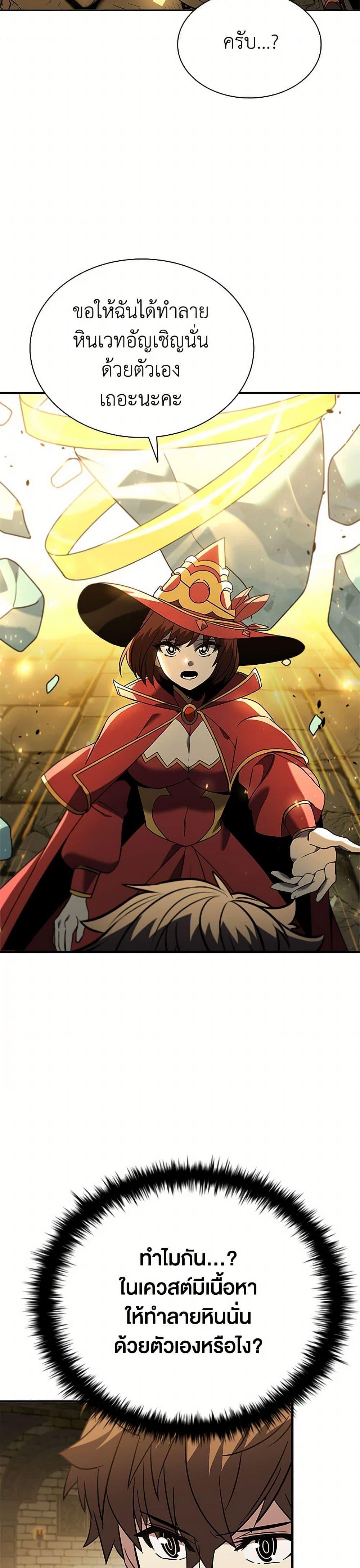 Manga-lc-com อ่านมังงะ อ่านการ์ตูน ออนไลน์ ฟรี Taming Master ตอนที่ 1 2 3 4 5 6 7 8 9 10 11 12 13 14 ฟรี ไม่มีโฆษณา Manga-lc - อ่าน มังงะ อ่าน การ์ตูน ออนไลน์ อ่านมังงะ ฟรี