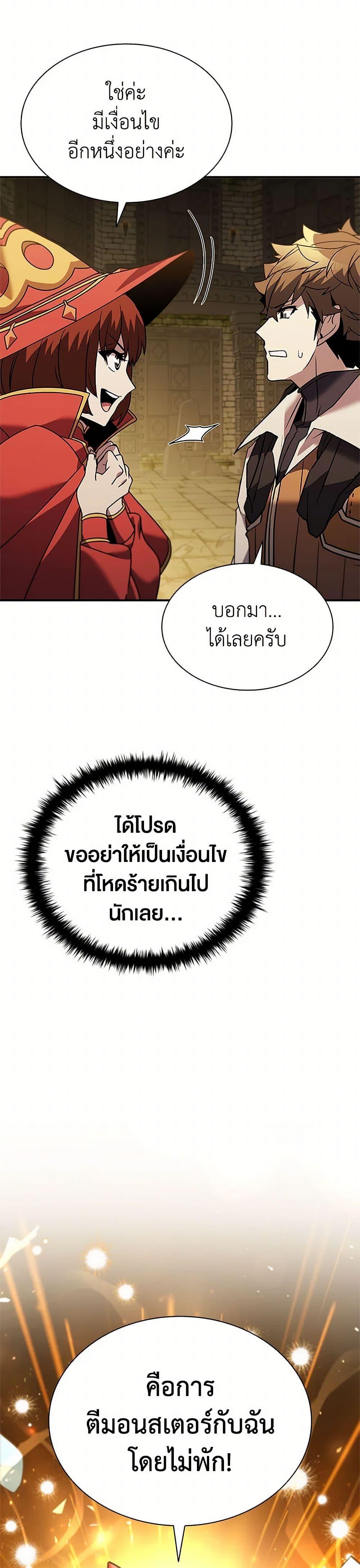 Manga-lc-com อ่านมังงะ อ่านการ์ตูน ออนไลน์ ฟรี Taming Master ตอนที่ 1 2 3 4 5 6 7 8 9 10 11 12 13 14 ฟรี ไม่มีโฆษณา Manga-lc - อ่าน มังงะ อ่าน การ์ตูน ออนไลน์ อ่านมังงะ ฟรี