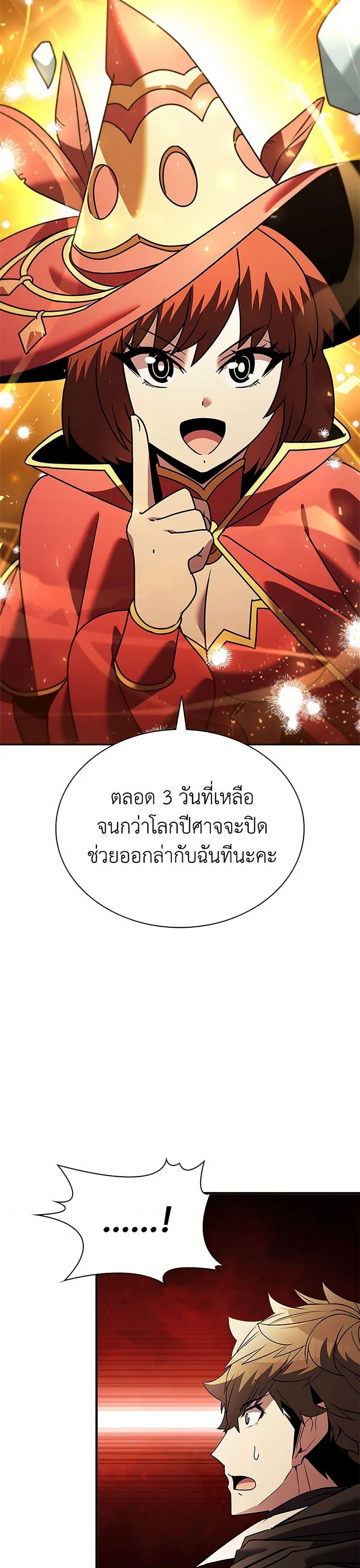 Manga-lc-com อ่านมังงะ อ่านการ์ตูน ออนไลน์ ฟรี Taming Master ตอนที่ 1 2 3 4 5 6 7 8 9 10 11 12 13 14 ฟรี ไม่มีโฆษณา Manga-lc - อ่าน มังงะ อ่าน การ์ตูน ออนไลน์ อ่านมังงะ ฟรี