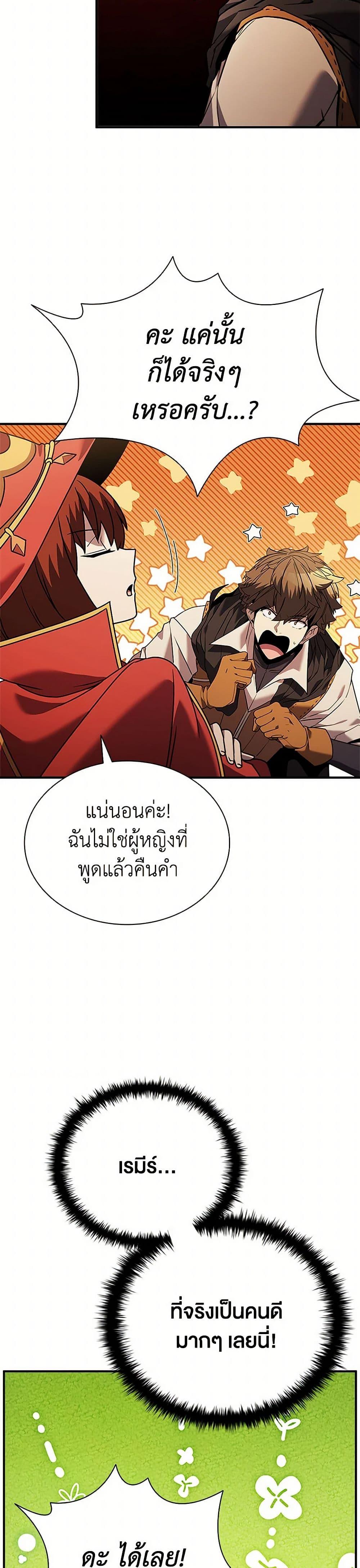 Manga-lc-com อ่านมังงะ อ่านการ์ตูน ออนไลน์ ฟรี Taming Master ตอนที่ 1 2 3 4 5 6 7 8 9 10 11 12 13 14 ฟรี ไม่มีโฆษณา Manga-lc - อ่าน มังงะ อ่าน การ์ตูน ออนไลน์ อ่านมังงะ ฟรี