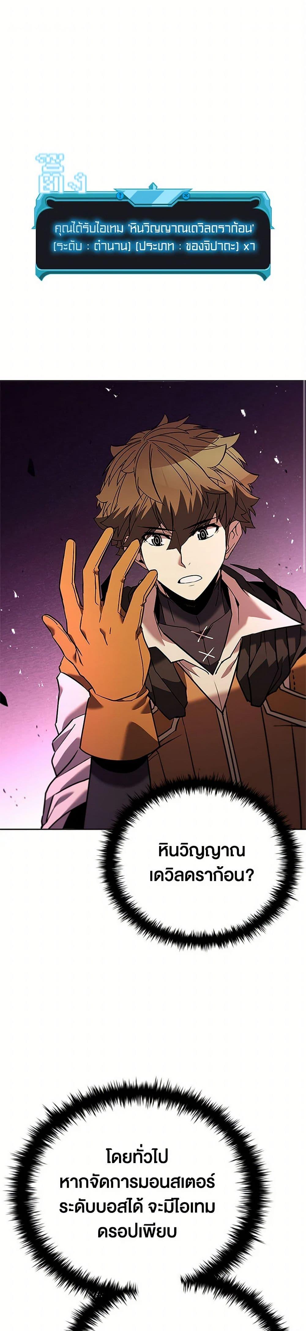 Manga-lc-com อ่านมังงะ อ่านการ์ตูน ออนไลน์ ฟรี Taming Master ตอนที่ 1 2 3 4 5 6 7 8 9 10 11 12 13 14 ฟรี ไม่มีโฆษณา Manga-lc - อ่าน มังงะ อ่าน การ์ตูน ออนไลน์ อ่านมังงะ ฟรี