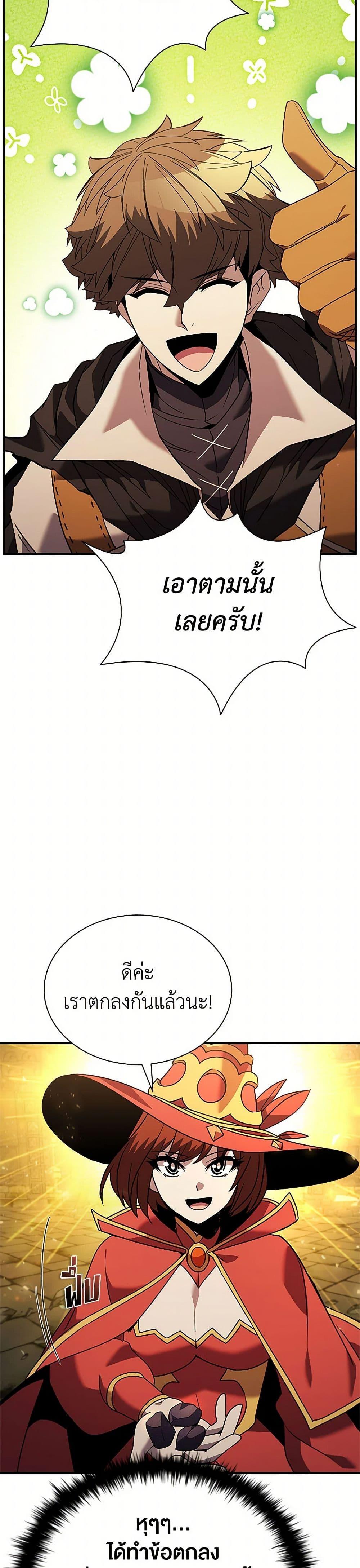 Manga-lc-com อ่านมังงะ อ่านการ์ตูน ออนไลน์ ฟรี Taming Master ตอนที่ 1 2 3 4 5 6 7 8 9 10 11 12 13 14 ฟรี ไม่มีโฆษณา Manga-lc - อ่าน มังงะ อ่าน การ์ตูน ออนไลน์ อ่านมังงะ ฟรี