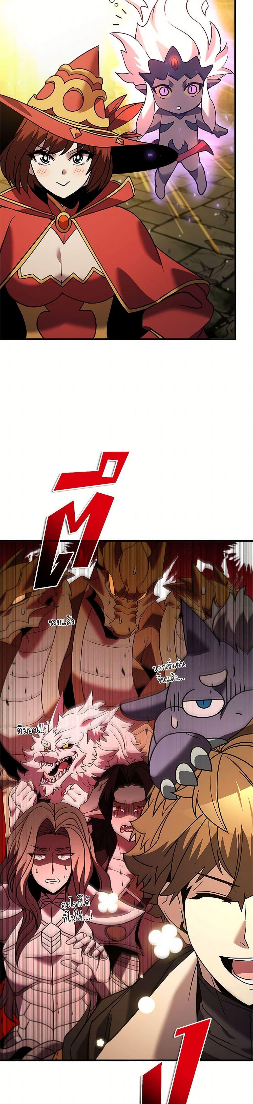 Manga-lc-com อ่านมังงะ อ่านการ์ตูน ออนไลน์ ฟรี Taming Master ตอนที่ 1 2 3 4 5 6 7 8 9 10 11 12 13 14 ฟรี ไม่มีโฆษณา Manga-lc - อ่าน มังงะ อ่าน การ์ตูน ออนไลน์ อ่านมังงะ ฟรี