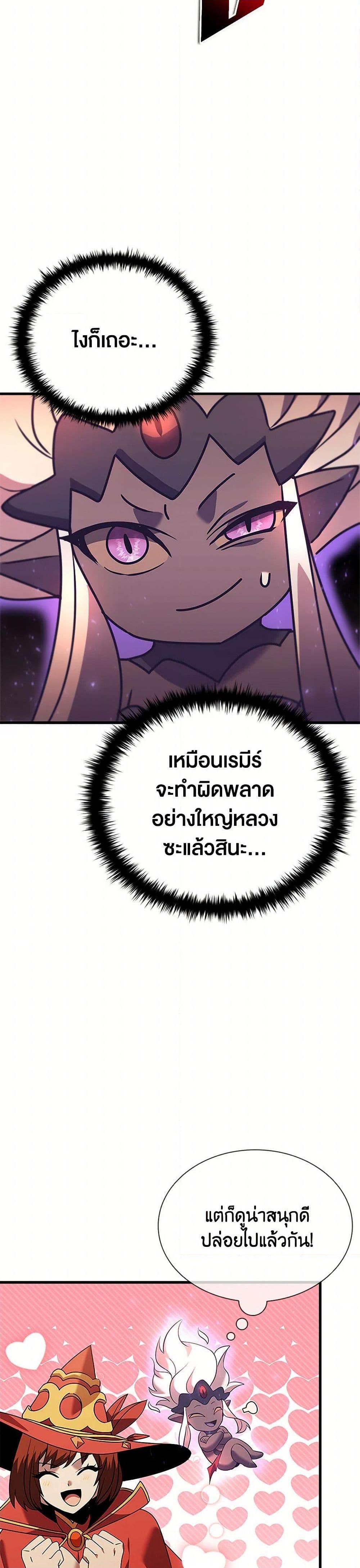 Manga-lc-com อ่านมังงะ อ่านการ์ตูน ออนไลน์ ฟรี Taming Master ตอนที่ 1 2 3 4 5 6 7 8 9 10 11 12 13 14 ฟรี ไม่มีโฆษณา Manga-lc - อ่าน มังงะ อ่าน การ์ตูน ออนไลน์ อ่านมังงะ ฟรี