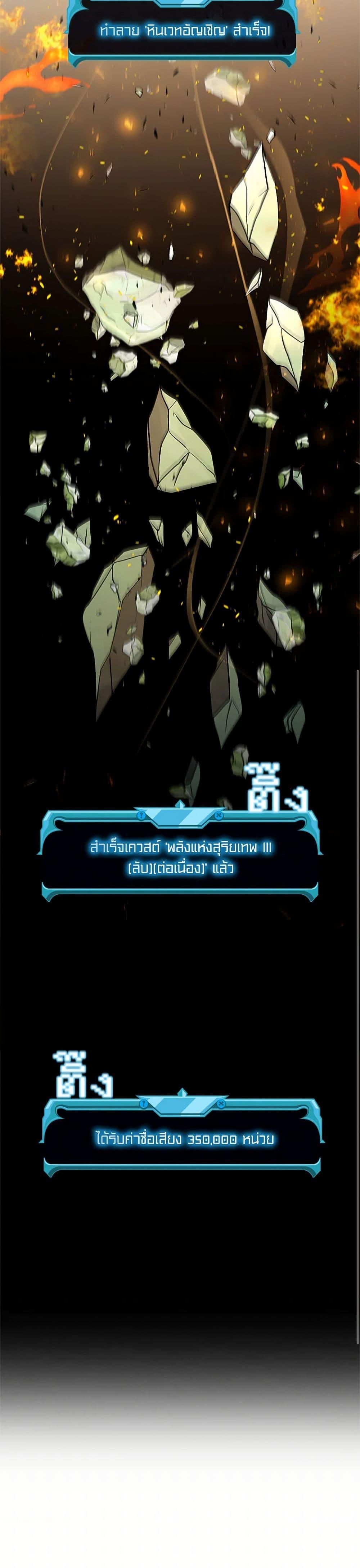 Manga-lc-com อ่านมังงะ อ่านการ์ตูน ออนไลน์ ฟรี Taming Master ตอนที่ 1 2 3 4 5 6 7 8 9 10 11 12 13 14 ฟรี ไม่มีโฆษณา Manga-lc - อ่าน มังงะ อ่าน การ์ตูน ออนไลน์ อ่านมังงะ ฟรี