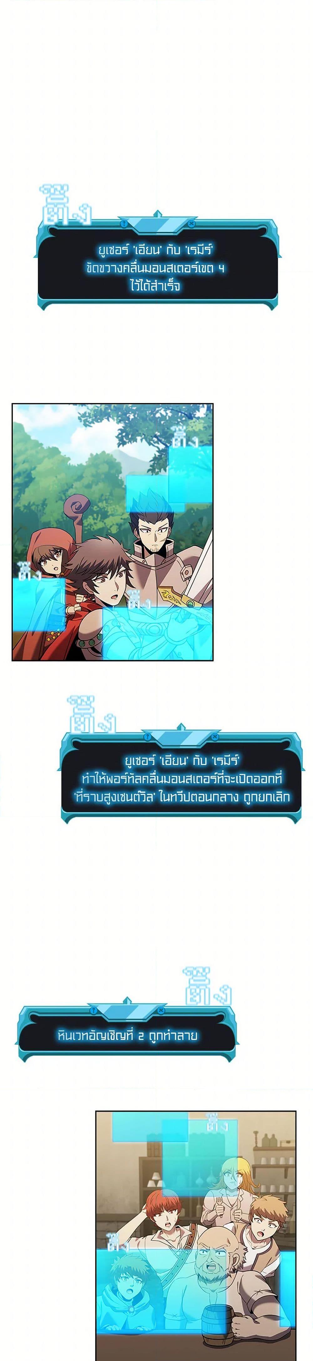 Manga-lc-com อ่านมังงะ อ่านการ์ตูน ออนไลน์ ฟรี Taming Master ตอนที่ 1 2 3 4 5 6 7 8 9 10 11 12 13 14 ฟรี ไม่มีโฆษณา Manga-lc - อ่าน มังงะ อ่าน การ์ตูน ออนไลน์ อ่านมังงะ ฟรี