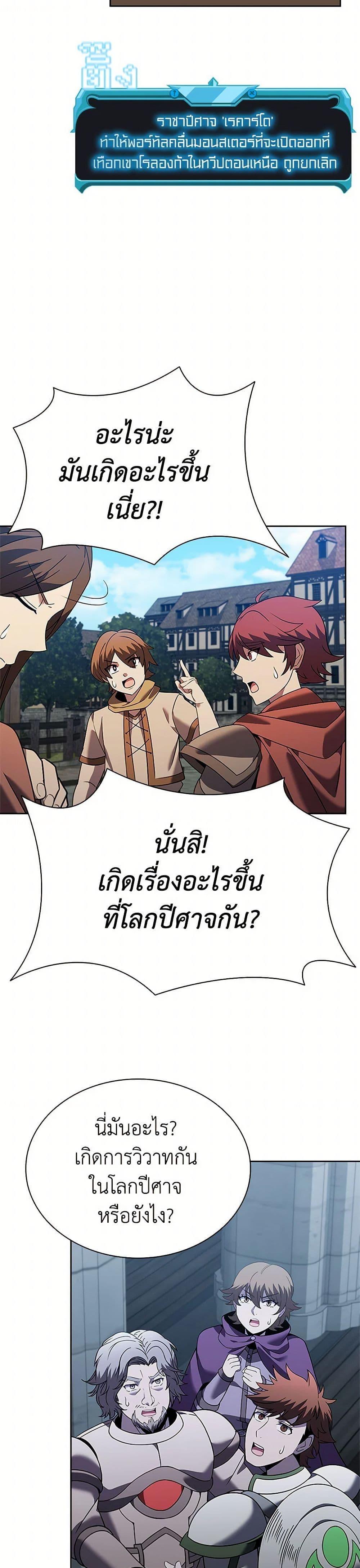 Manga-lc-com อ่านมังงะ อ่านการ์ตูน ออนไลน์ ฟรี Taming Master ตอนที่ 1 2 3 4 5 6 7 8 9 10 11 12 13 14 ฟรี ไม่มีโฆษณา Manga-lc - อ่าน มังงะ อ่าน การ์ตูน ออนไลน์ อ่านมังงะ ฟรี