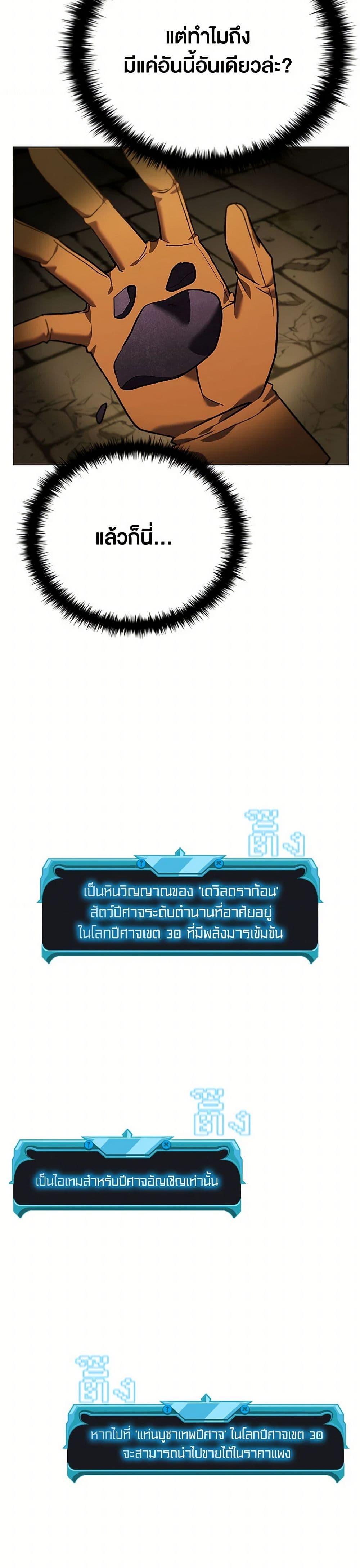 Manga-lc-com อ่านมังงะ อ่านการ์ตูน ออนไลน์ ฟรี Taming Master ตอนที่ 1 2 3 4 5 6 7 8 9 10 11 12 13 14 ฟรี ไม่มีโฆษณา Manga-lc - อ่าน มังงะ อ่าน การ์ตูน ออนไลน์ อ่านมังงะ ฟรี