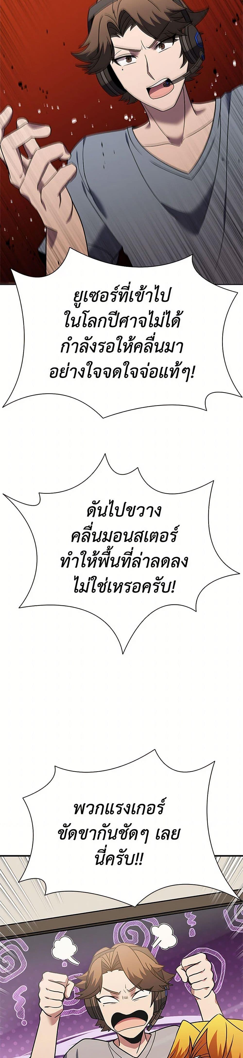 Manga-lc-com อ่านมังงะ อ่านการ์ตูน ออนไลน์ ฟรี Taming Master ตอนที่ 1 2 3 4 5 6 7 8 9 10 11 12 13 14 ฟรี ไม่มีโฆษณา Manga-lc - อ่าน มังงะ อ่าน การ์ตูน ออนไลน์ อ่านมังงะ ฟรี