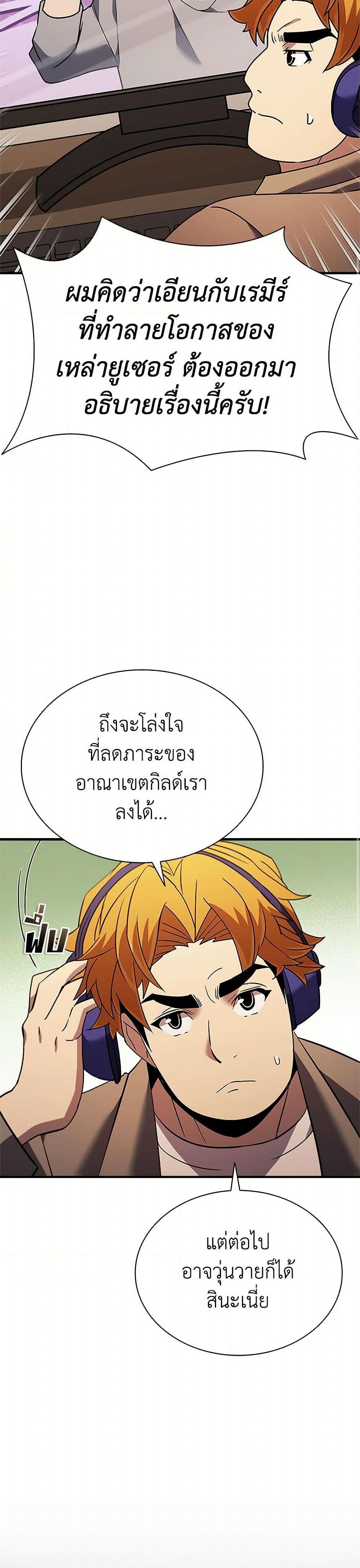 Manga-lc-com อ่านมังงะ อ่านการ์ตูน ออนไลน์ ฟรี Taming Master ตอนที่ 1 2 3 4 5 6 7 8 9 10 11 12 13 14 ฟรี ไม่มีโฆษณา Manga-lc - อ่าน มังงะ อ่าน การ์ตูน ออนไลน์ อ่านมังงะ ฟรี