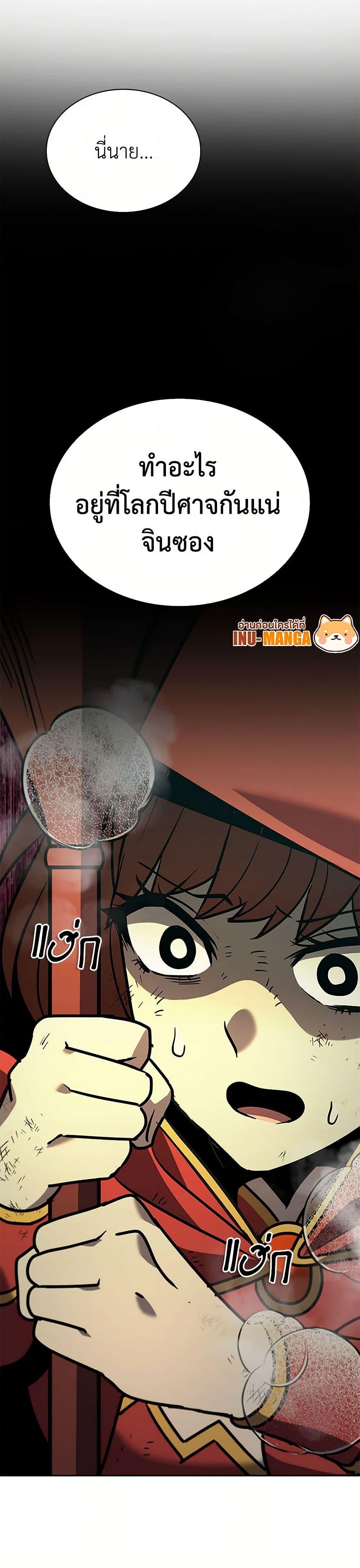 Manga-lc-com อ่านมังงะ อ่านการ์ตูน ออนไลน์ ฟรี Taming Master ตอนที่ 1 2 3 4 5 6 7 8 9 10 11 12 13 14 ฟรี ไม่มีโฆษณา Manga-lc - อ่าน มังงะ อ่าน การ์ตูน ออนไลน์ อ่านมังงะ ฟรี