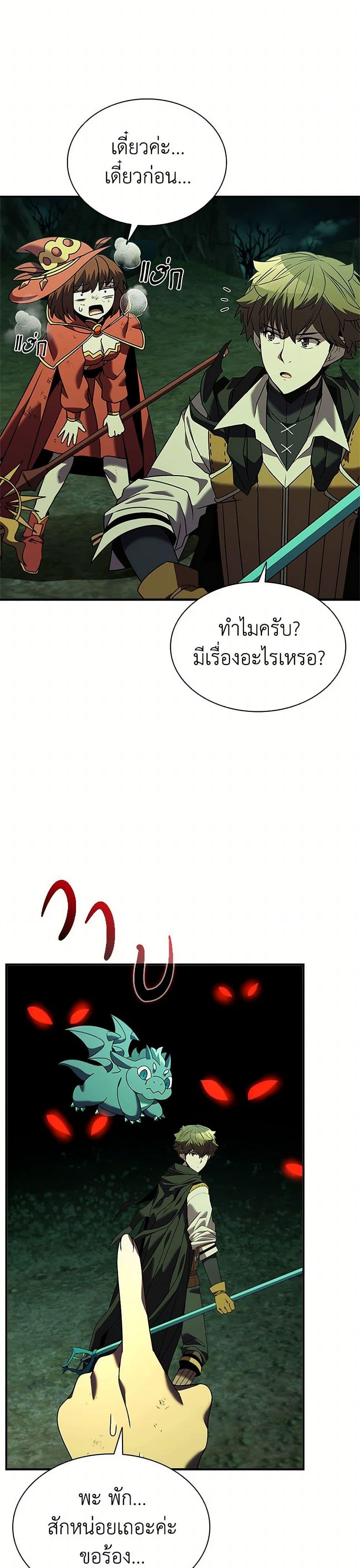 Manga-lc-com อ่านมังงะ อ่านการ์ตูน ออนไลน์ ฟรี Taming Master ตอนที่ 1 2 3 4 5 6 7 8 9 10 11 12 13 14 ฟรี ไม่มีโฆษณา Manga-lc - อ่าน มังงะ อ่าน การ์ตูน ออนไลน์ อ่านมังงะ ฟรี