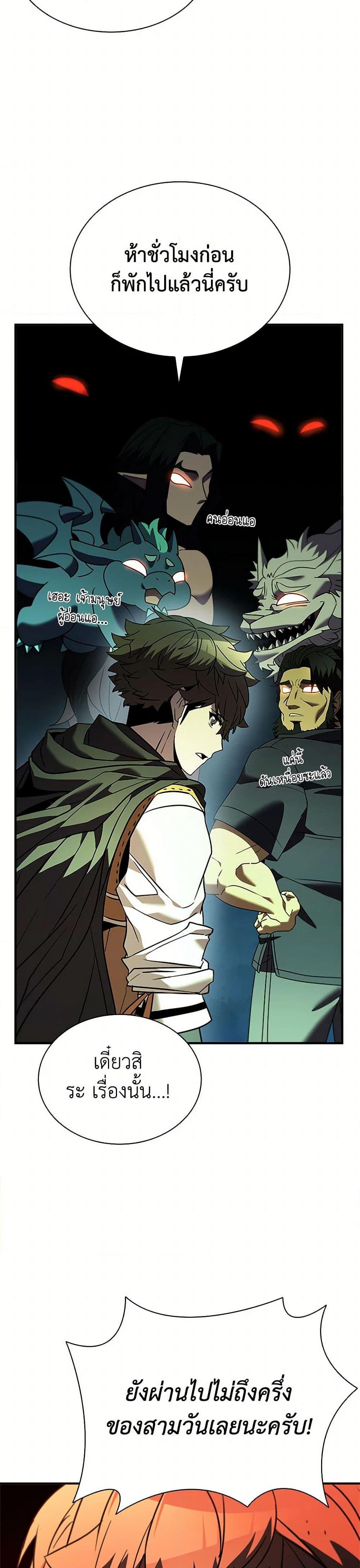 Manga-lc-com อ่านมังงะ อ่านการ์ตูน ออนไลน์ ฟรี Taming Master ตอนที่ 1 2 3 4 5 6 7 8 9 10 11 12 13 14 ฟรี ไม่มีโฆษณา Manga-lc - อ่าน มังงะ อ่าน การ์ตูน ออนไลน์ อ่านมังงะ ฟรี