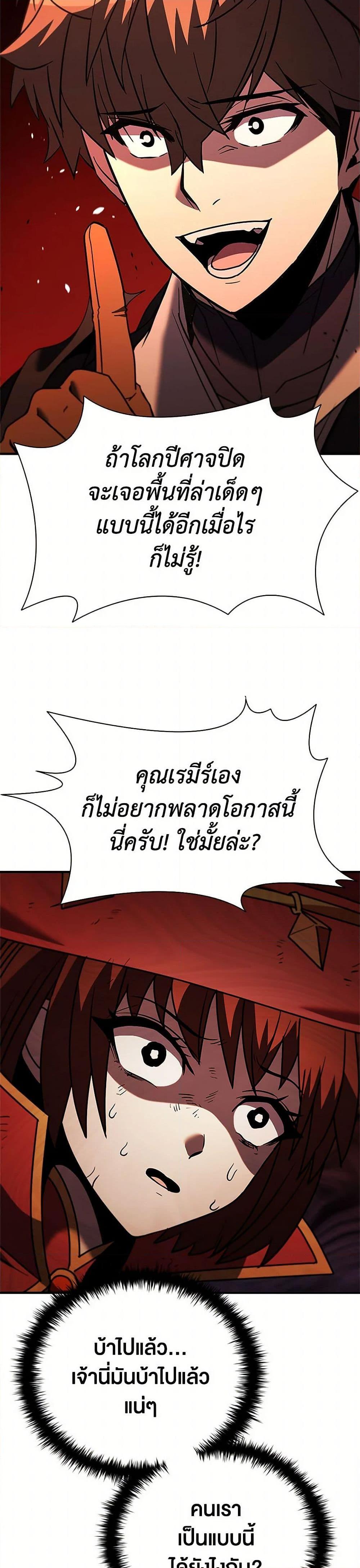 Manga-lc-com อ่านมังงะ อ่านการ์ตูน ออนไลน์ ฟรี Taming Master ตอนที่ 1 2 3 4 5 6 7 8 9 10 11 12 13 14 ฟรี ไม่มีโฆษณา Manga-lc - อ่าน มังงะ อ่าน การ์ตูน ออนไลน์ อ่านมังงะ ฟรี