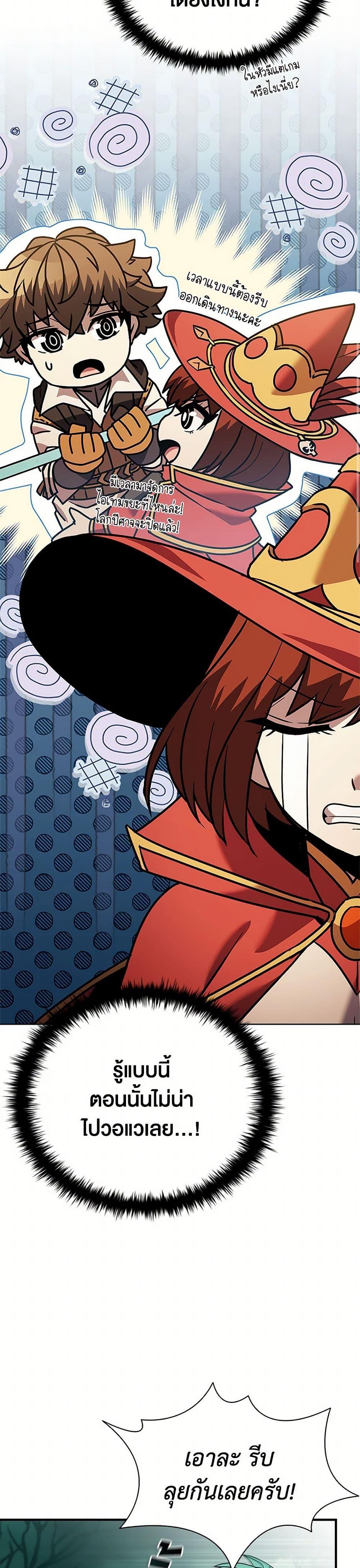 Manga-lc-com อ่านมังงะ อ่านการ์ตูน ออนไลน์ ฟรี Taming Master ตอนที่ 1 2 3 4 5 6 7 8 9 10 11 12 13 14 ฟรี ไม่มีโฆษณา Manga-lc - อ่าน มังงะ อ่าน การ์ตูน ออนไลน์ อ่านมังงะ ฟรี