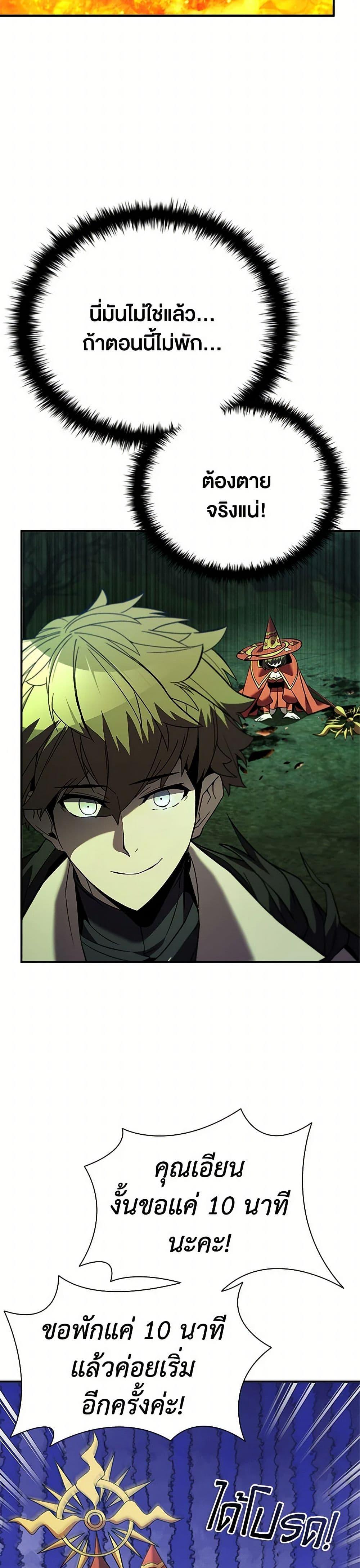 Manga-lc-com อ่านมังงะ อ่านการ์ตูน ออนไลน์ ฟรี Taming Master ตอนที่ 1 2 3 4 5 6 7 8 9 10 11 12 13 14 ฟรี ไม่มีโฆษณา Manga-lc - อ่าน มังงะ อ่าน การ์ตูน ออนไลน์ อ่านมังงะ ฟรี