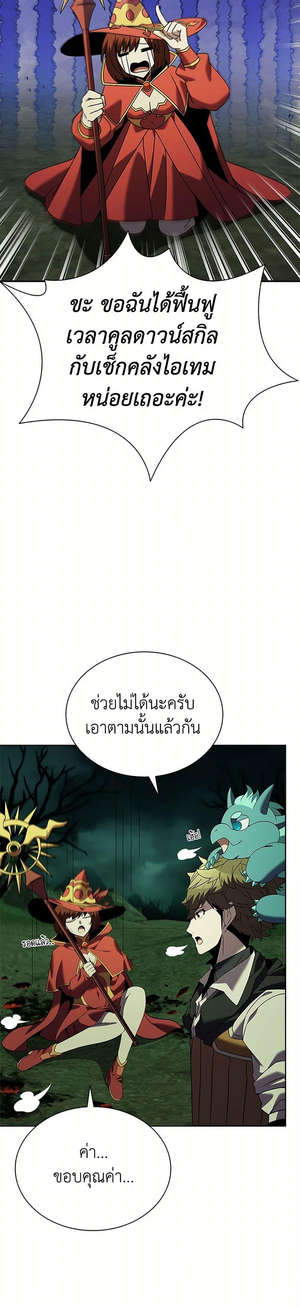 Manga-lc-com อ่านมังงะ อ่านการ์ตูน ออนไลน์ ฟรี Taming Master ตอนที่ 1 2 3 4 5 6 7 8 9 10 11 12 13 14 ฟรี ไม่มีโฆษณา Manga-lc - อ่าน มังงะ อ่าน การ์ตูน ออนไลน์ อ่านมังงะ ฟรี