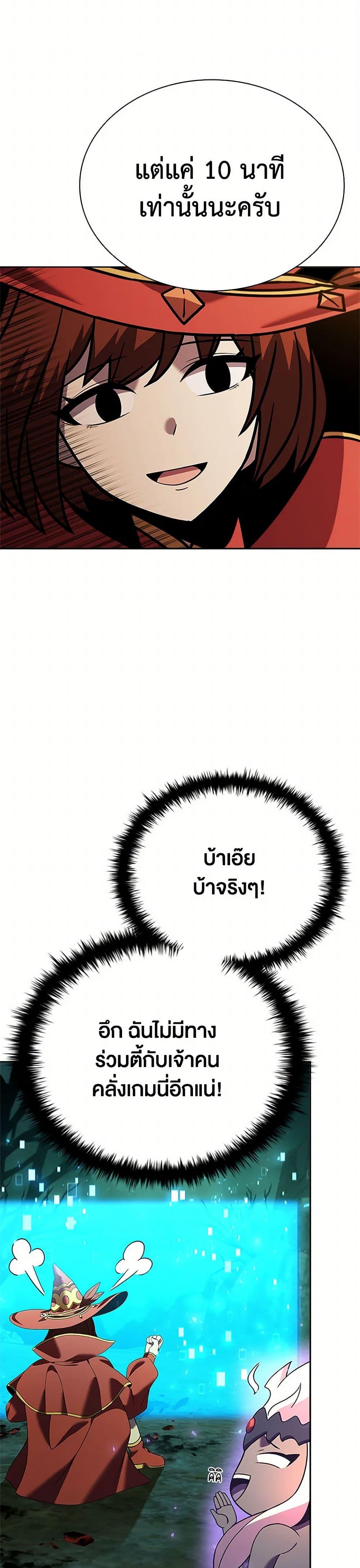 Manga-lc-com อ่านมังงะ อ่านการ์ตูน ออนไลน์ ฟรี Taming Master ตอนที่ 1 2 3 4 5 6 7 8 9 10 11 12 13 14 ฟรี ไม่มีโฆษณา Manga-lc - อ่าน มังงะ อ่าน การ์ตูน ออนไลน์ อ่านมังงะ ฟรี